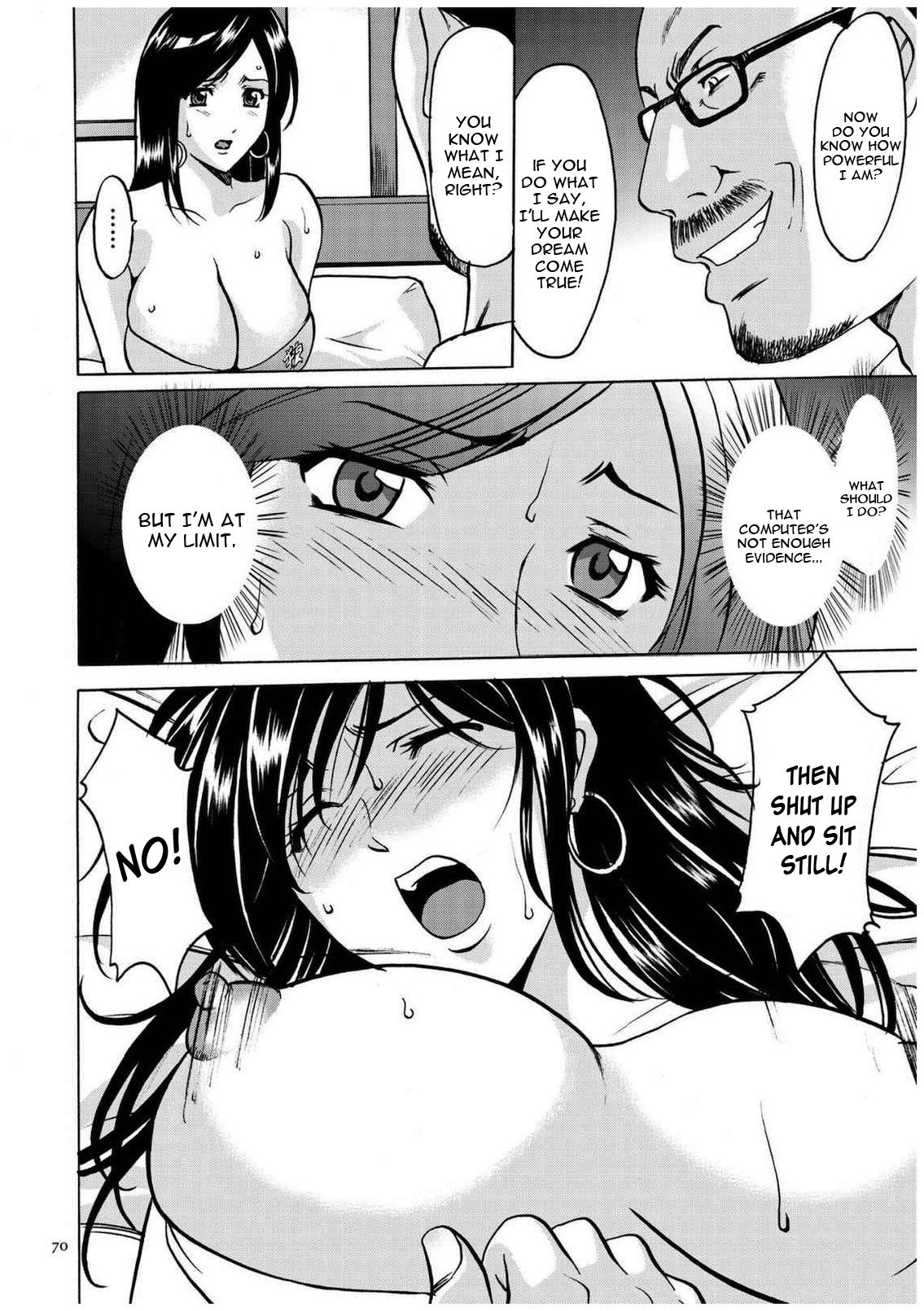 Hentai Manga Comic-Sennyu Tsuma Satomi Kiroku Ch.1-10-Read-68